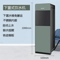 Bottom-Load Water Dispenser - Smart Cold & Hot Water Bar