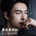 Premium Pure Titanium Men Rimless Frame Light Luxury Frame Red Wood Temple Formal No Rim Glasses Men Square Frame