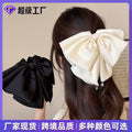 Gem Li French Oversized Bow Clip Satin Premium Ponytail Clip Princess Elegant Claw Hair Accessory Head Jewelry
