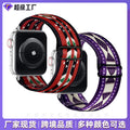 Ethnic Style Geometric Print Nylon Adjustable Apple Watch Band Fits Apple Watch iwatch11 Third Gen 10 / 987