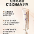 BABI Velvet Matte Foundation - Oil-Control, Long-Wear BB Cream