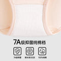 a类纯棉女士内裤女生中腰简约7A抑菌纯棉裆亲肤透气少女三角短裤