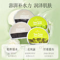 跨境批发木炭茶树面膜组合去油清洁补水二合一改善肌肤干燥定制