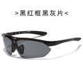 骑行眼镜男女公路车山地车墨镜新款0089防风沙成品近视运动太阳镜