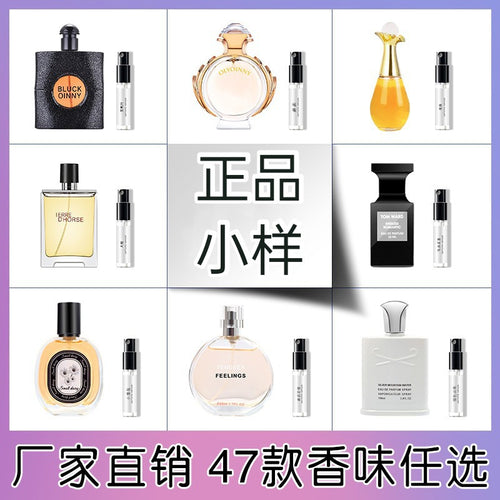 3ml Mini Perfume Samples - 5 Pack Assorted Scents