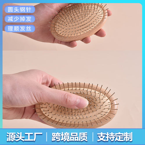 Beech Oval Round No Handle Cushion Comb Portable Mini Smoothing Non-Card Dispatch Cute Cushion Massage Comb