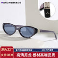 2026 New Women Sunglasses Premium Korean Style gm Cat-Eye Plate Sunglasses Premium Men Small-Frame Fashionable Glasses