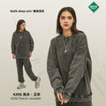 Fall/Winter Dyed Distressed Washed Faded Crew Neck Hoodie & Pants Set