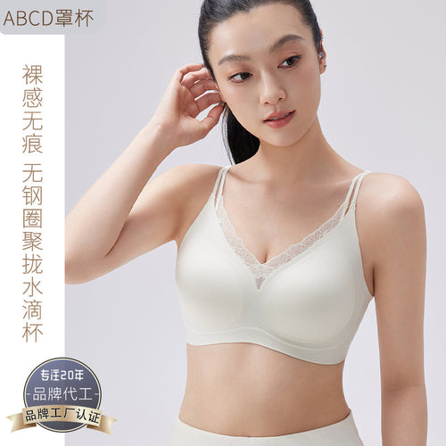 果冻胶深V蕾丝无痕聚拢透气可拆卸水滴杯侧收内衣调整型抗菌文胸