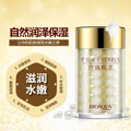 泊泉雅 珍珠水润嫩滑 睡眠保湿面膜面部精华滋养保湿嫩肤免洗面膜