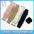 Fall/Winter Plush Bear Hair Tie Band Fits Apple Samsung iwatch Granules Fleece Band