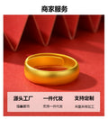 越南沙金古法素圈泥鳅背戒指 开口可调金店同款磨砂男女轻奢ins风