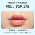泊泉雅滋养修护眼唇膜 补水滋润淡化细纹呵护眼部 唇膜 眼膜批发