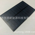 Solar panels Solar panels Solar charging panels Solar Epoxy panels Solar photovoltaic panels