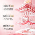 法颜蔻花秘抗皱舒缓六件套补水滋润保湿淡化细纹护肤礼盒正品批发