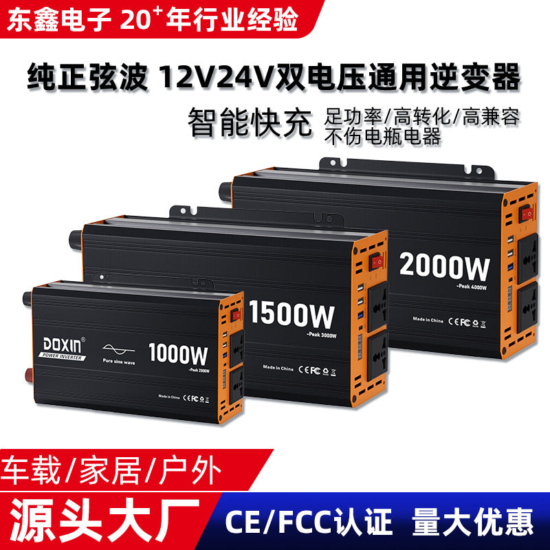 Dual voltage universal pure sine wave 12V24v Auto TO 220 volt car truck high power inverter power supply
