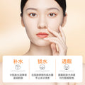 泊泉雅维生素C皙润精华水 补水保湿提靓肤色面部护肤品爽肤水批发
