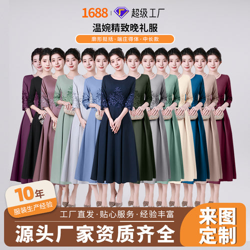 外贸温婉雅致连衣裙女2026日韩系简约纯色妈妈装婚宴礼服厂家货源