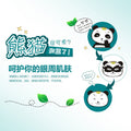 泊泉雅补水保湿细致嫩滑黑眼膜 细纹眼肌水润滋养化妆品批发