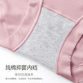 莫代尔女士内裤女全棉裆抗菌抑菌无痕低腰大码透气三角裤透气抗菌