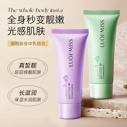 洛凡美皙烟酰胺保湿身体乳100ml长效滋润补水提靓肤色身体乳批发
