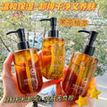 吟美黑茶植萃洁颜油深层清洁脸部眼唇敏感肌卸妆水厂家直销发货
