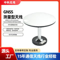 High-precision GNSS full-frequency point measurement antenna\mushroom head\mapping satellite\Beidou Beidou-3