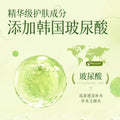 爆款维E护肤甘油舒润干燥烟酰胺精华啫喱芦荟橄榄保湿维e护肤甘油