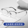 Beesfen Glasses 8007TS Cinnabar Sun Glasses Prescription Glasses Men Ultra-Light Glasses Frame Pure Titanium Frame Full Titanium Wholesale