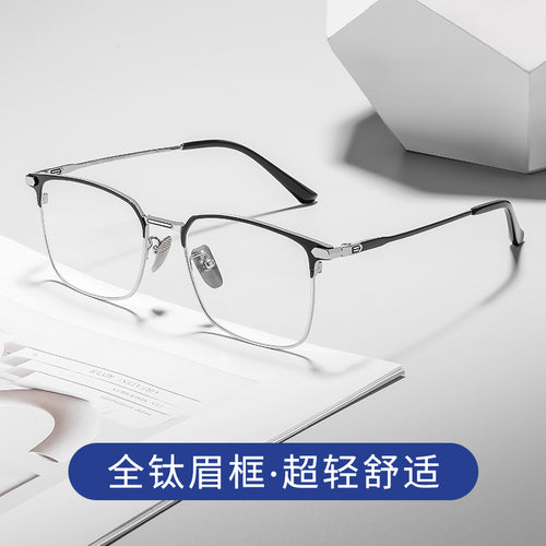 Beesfen Glasses 8007TS Cinnabar Sun Glasses Prescription Glasses Men Ultra-Light Glasses Frame Pure Titanium Frame Full Titanium Wholesale