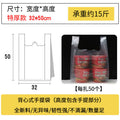 白色食品级塑料袋衣服批发一次性透明手提背心包装袋子方便袋