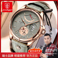 Swiss Brand Waterproof Mens Watch Ultra Thin Date Style Quartz Watch TikTok AliExpress Bestseller Drop Ship
