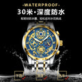 Swiss Brand New Cutout Mens Watch Multifunction Fashionable Quartz Watch Live Export Bestseller Drop Ship