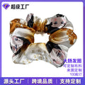 Activity Cheer Large Cord Hair Tie Future Print Sample Custom Cartoon Anime Merch Private Group Buy Personality Custom Made Hair Accessory