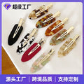 Korea Acetate Invisible Hair Clip Women Side Fringe Clip Fairy Elegant Feel Baby Hair Forehead Hair Clip Makeup Duck Bill Clip