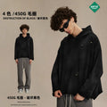 Unisex Fall/Winter Fleece 450G Spray-Dye Distressed Washed Ripped Hoodie