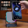 Wireless induction audio technology bedroom e-sports rechargeable original ktv multi-function mobile phone holder new model