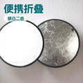 Silver and white two-in-one reflector photography fill light board portable folding lighting board outdoor portrait live broadcast equipment double-sided