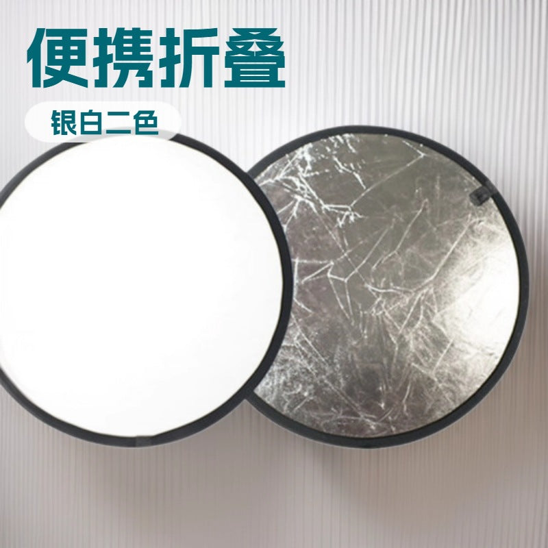 Silver and white two-in-one reflector photography fill light board portable folding lighting board outdoor portrait live broadcast equipment double-sided