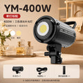 Yingmei shooting live broadcast fill light live room atmosphere soft light photography deep polished live light live broadcast special light