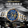 Swiss Brand Multifunction New Mens Watch Waterproof Glow Fashionable Quartz Watch Live Export Drop Ship