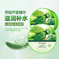 泊泉雅自然芦荟胶正品补水凝胶控油面霜免洗面膜 批发化妆品