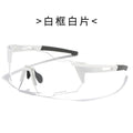 Big Frame Photochromic Cycling Sunglasses - Outdoor UV Proof