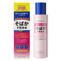 KORMESIC亮白护肤水面霜眼霜身体乳body lotion跨境外贸厂家批发