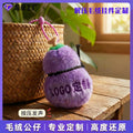 Custom Plush Play Tool Plush Toy Mascot Custom Made Keychain Hanging Decor Stress Relief Magic Tool Merch Gift Promo