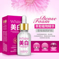 一枝春墨菊美白精华液 滋养补水嫩滑营养保湿精油护肤化妆品批发