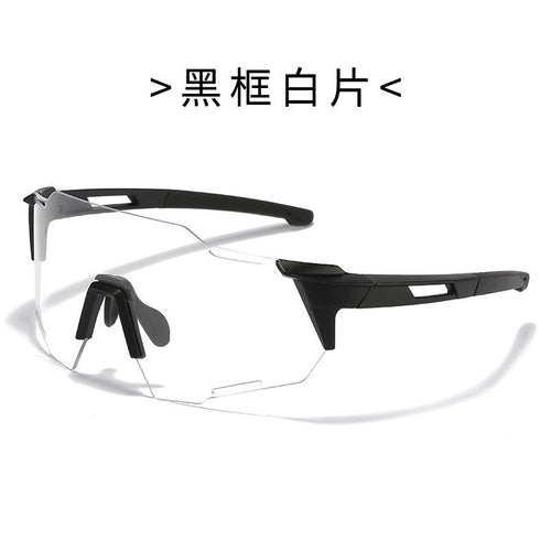 Big Frame Photochromic Cycling Sunglasses - Outdoor UV Proof