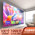 8K Ultra HD Smart TV - 55/65/75/100-Inch Voice Control