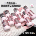 CAPPUVINI雾感柔颜匀色修液 丝滑水绒感遮瑕不拔干伪素颜平价彩妆
