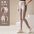 Summer Sporty High Waist Pants